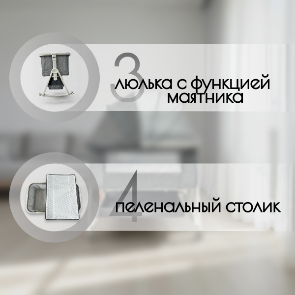 Приставная детская кроватка Bubago Velina BG 182-1 Серый - детский товар